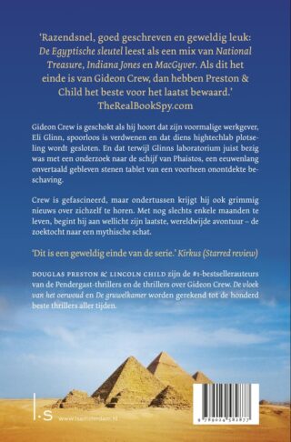 De Egyptische sleutel - achterkant